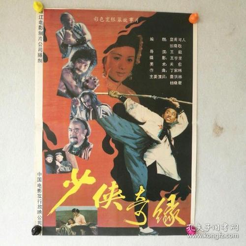 美国icloud账号注册